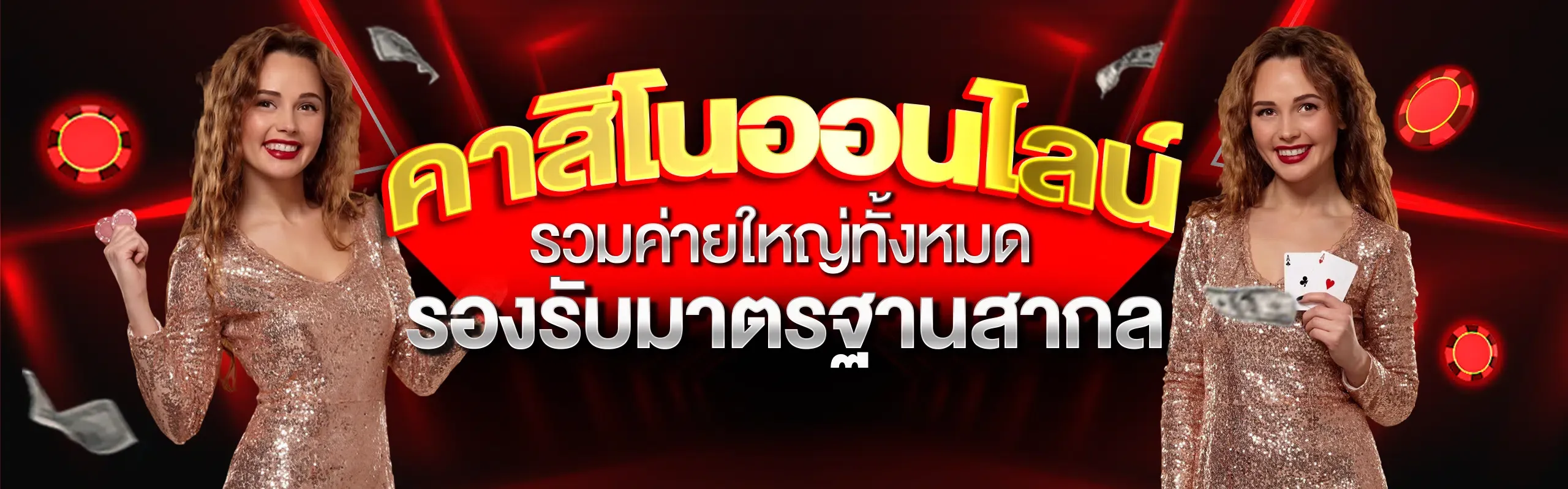 HISO23 สล็อต